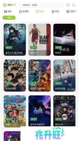 两年半免费版下载安卓无病毒