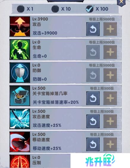飞翔之光