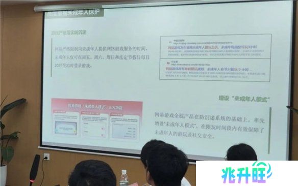 网易游戏参与“2025绿洲守护者”活动 持续关注未保课题