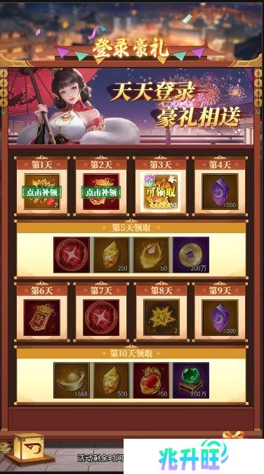 《止戈之战》更新公告