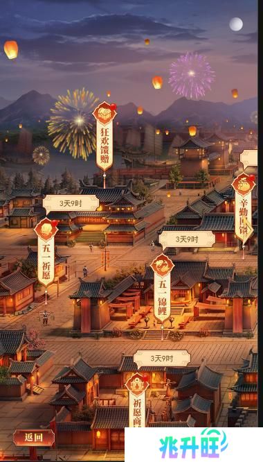 《止戈之战》更新公告