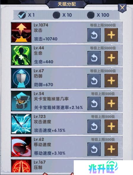 《飞翔之光》新手攻略：萌新快速发育指南！