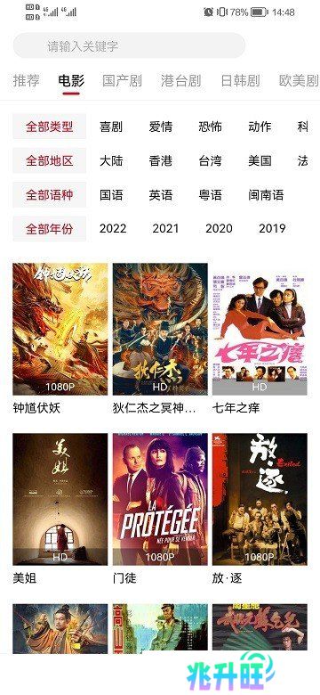 影视工场app下载官方版