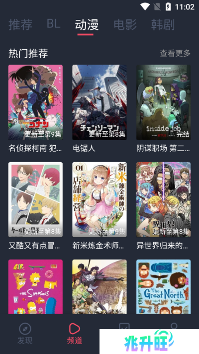 豚豚剧下载最新版本