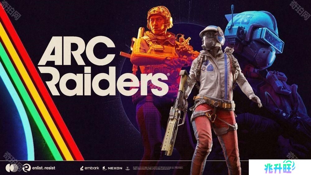 PvPvE 生存射击游戏新作《ARC Raiders》将于 4 月 30 日展开第二次技术测试