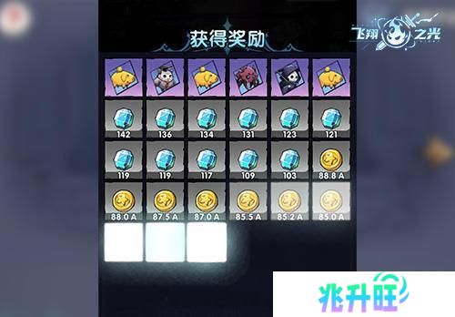 《飞翔之光》新手攻略：钻石获取方法&用法详解！