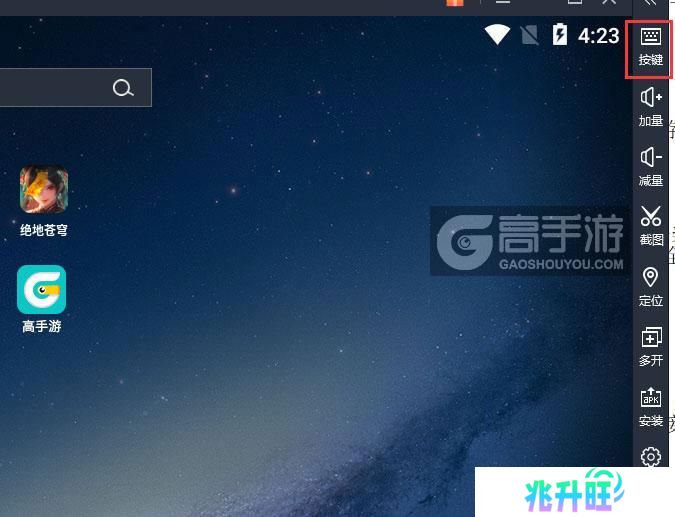  绝地苍穹电脑版键位设置