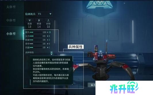 《群星纪元》「战术后排」英雄流派&搭配思路全解析 