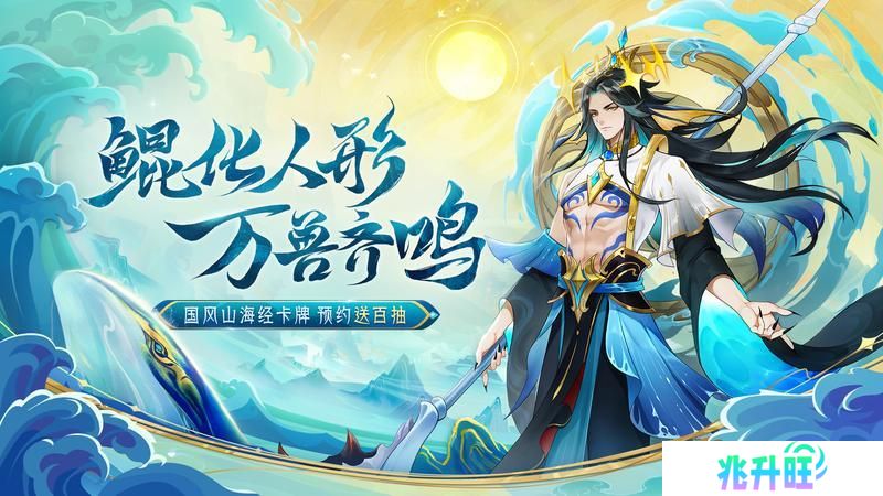 《守卫山海》阵容攻略：零氪主流阵容搭配推荐！