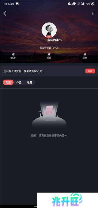 糖心vlog入口