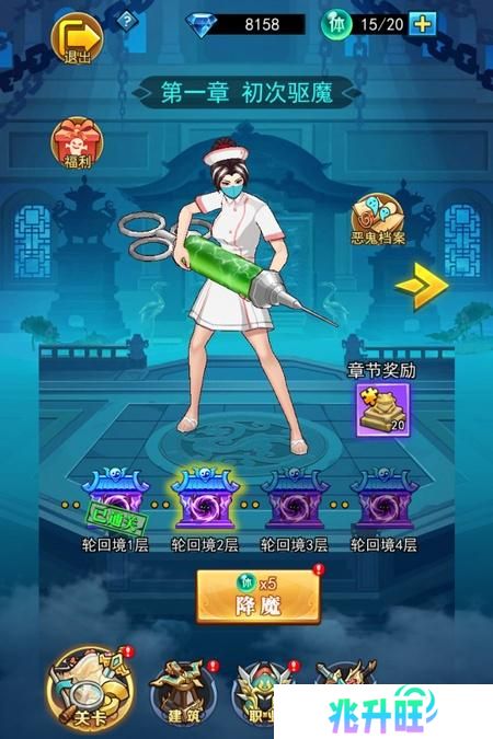 《绝地苍穹》天师降魔攻略：天师降魔玩法介绍