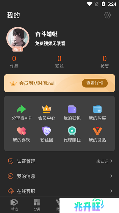 50度灰修改版