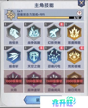 飞翔之光