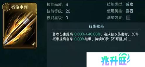 《群星纪元》「战术后排」英雄流派&搭配思路全解析 