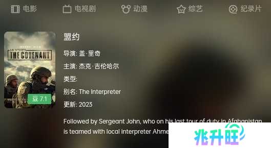 两年半社区