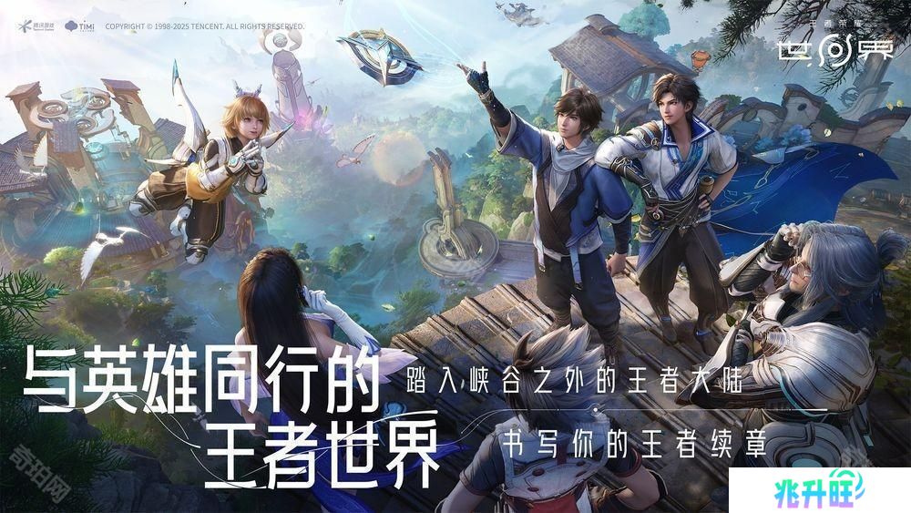 《王者荣耀‧世界》曝光最新实机展示影片 释出英雄、战斗机制、召唤物与 Boss 设计等介绍
