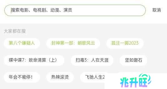 两年半社区