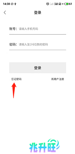 手机注册上限截图2