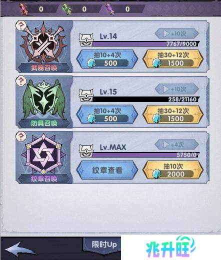 飞翔之光