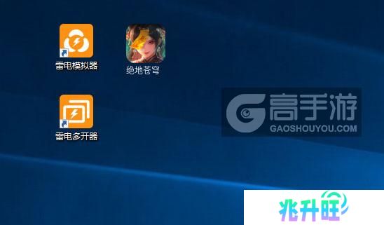 绝地苍穹怎么双开、多开？绝地苍穹双开助手工具下载安装教程