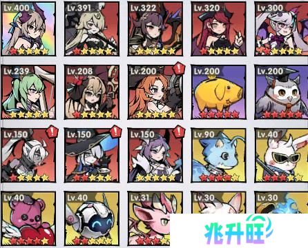 飞翔之光