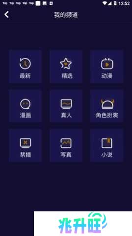 妖精动漫最新版