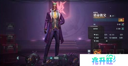 《群星纪元》「战术后排」英雄流派&搭配思路全解析 