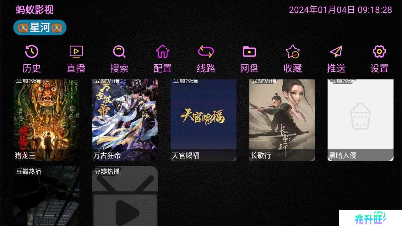 使用方法截图1