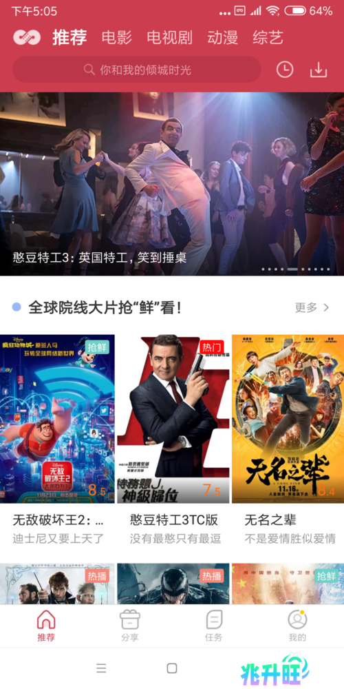 使用方法截图1