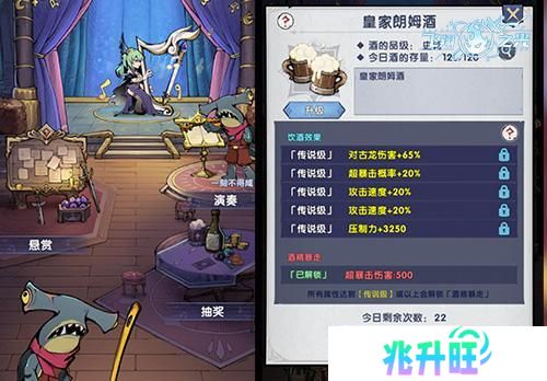 飞翔之光