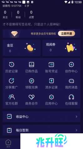 妖精动漫最新版