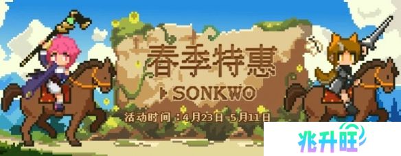 29.9抽《怪猎荒野》《33号远征队》，杉果福袋上线！
