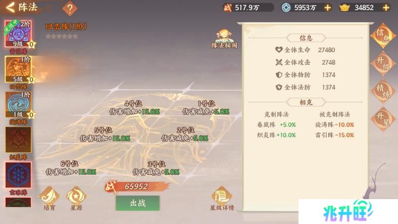 守卫山海