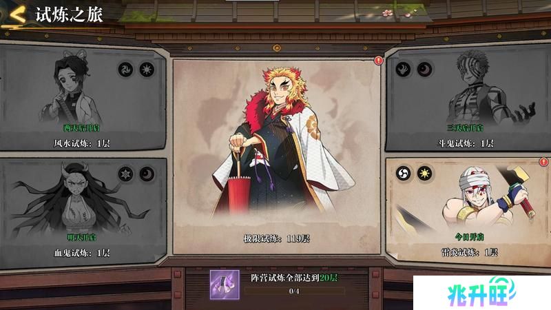 《黑石启示》试炼之地玩法介绍