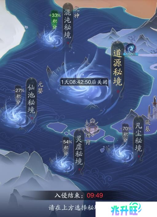 《踏风行》进阶指南 