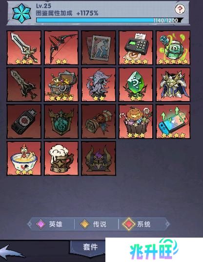 飞翔之光