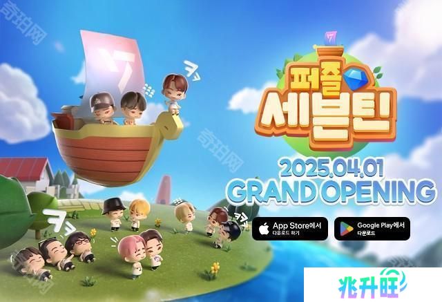 SEVENTEEN 官方游戏《SEVENTEEN 配配乐》上线 集结 13 位成员为 CARAT 呈现丰富内容