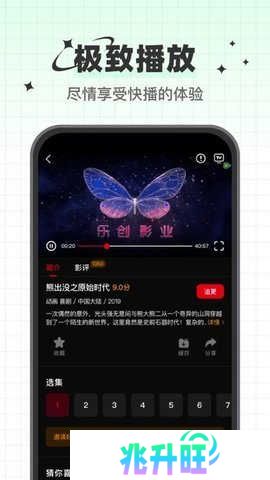 心雨影评app