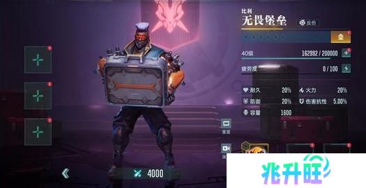 《群星纪元》「前排承伤」英雄流派&搭配思路全解析 ！
