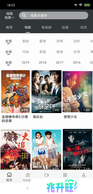 蘑菇影视免费播放电视剧 第2张图片