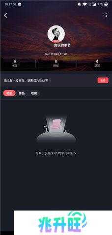 糖心vlog入口进入