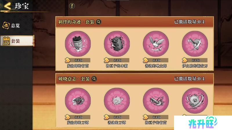 《黑石启示》日常秘密特训（珍宝）介绍！