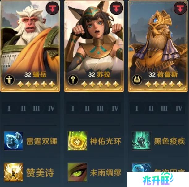 S3赛季丨开荒阵容推荐及新赛季注意事项！