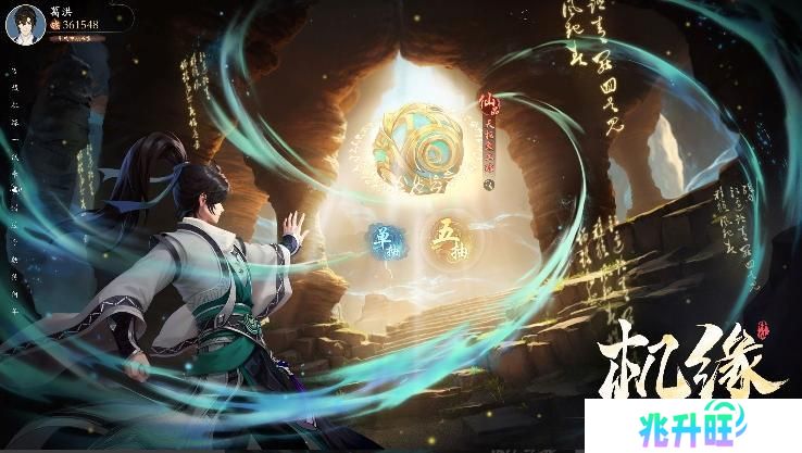 《踏风行》新手必看 