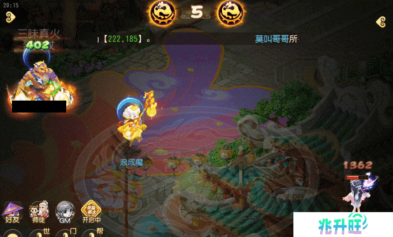《梦幻西游》力地府跨服擂台所向披靡！