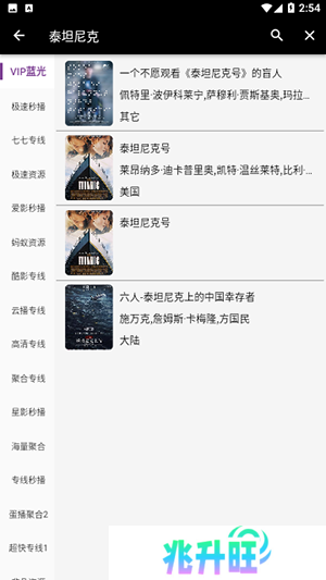 快猫影视追剧App