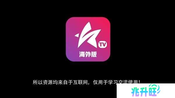 星火电视手机版官方下载