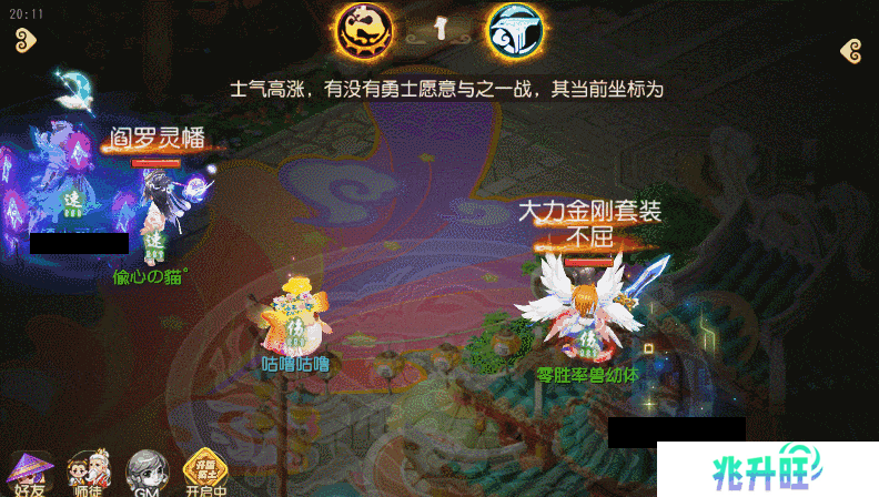 《梦幻西游》跨服擂台攻略：力地府单人PVP打法思路！
