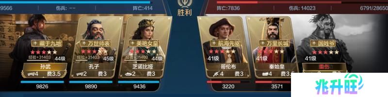 博览会丨兵圣天王卡包评测，看新英雄怎么搭配更强力