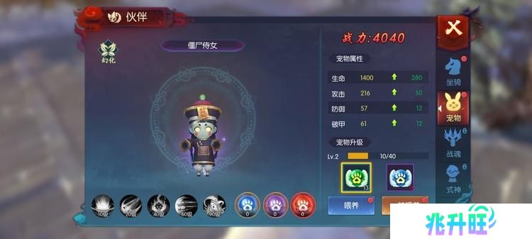 《永夜魔君》坐骑、宠物养成攻略！（冲榜指南）